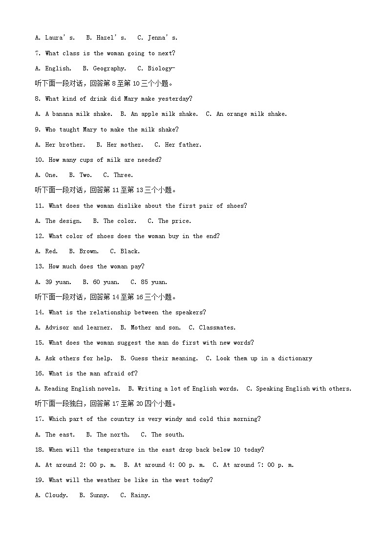 贵州省六盘水市2023_2024学年高二英语上学期11月期中试题含解析第2页