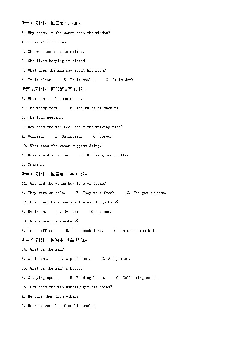 山西省孝义市2023_2024学年高一英语上学期10月月考试题含解析第2页