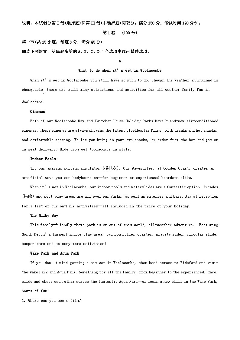 山西省阳泉市2022_2023学年高二英语上学期期中试题含解析第1页