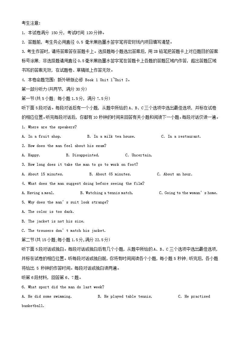 山西省运城市2023_2024学年高一英语上学期10月月考试题含解析第1页