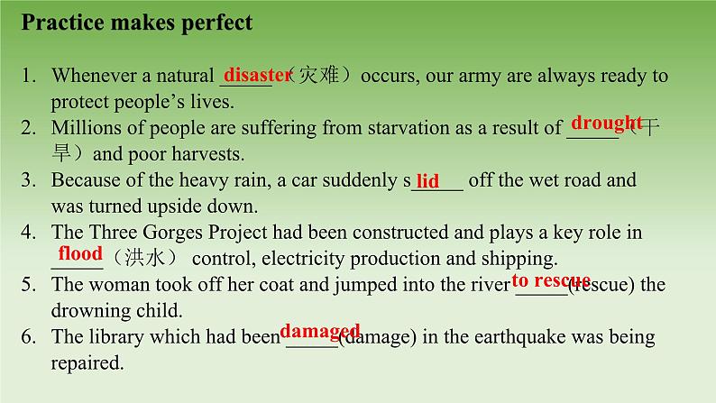 Unit4 Natural Disasters 单词课件第7页