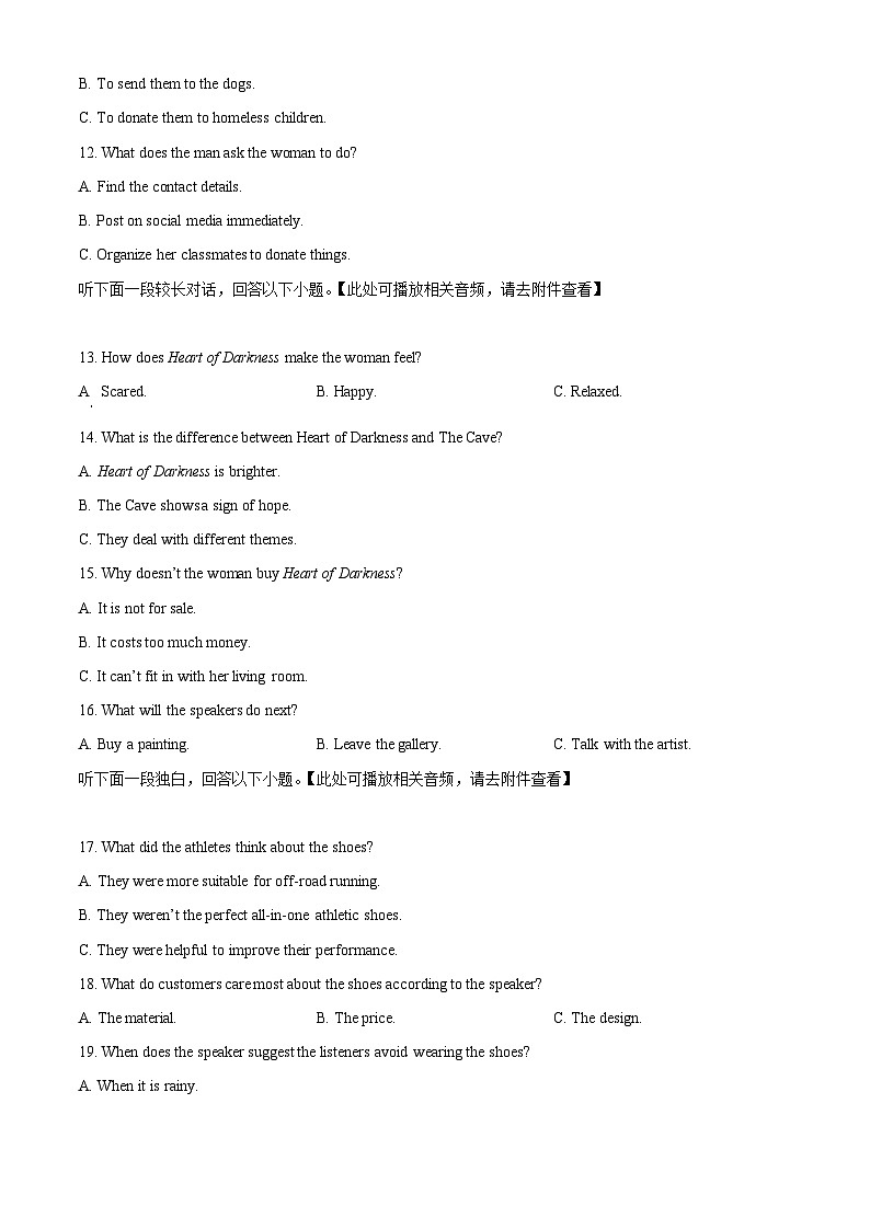 重庆市字水中学2024-2025学年高二上学期期中考试英语试题（含听力） Word版无答案第3页