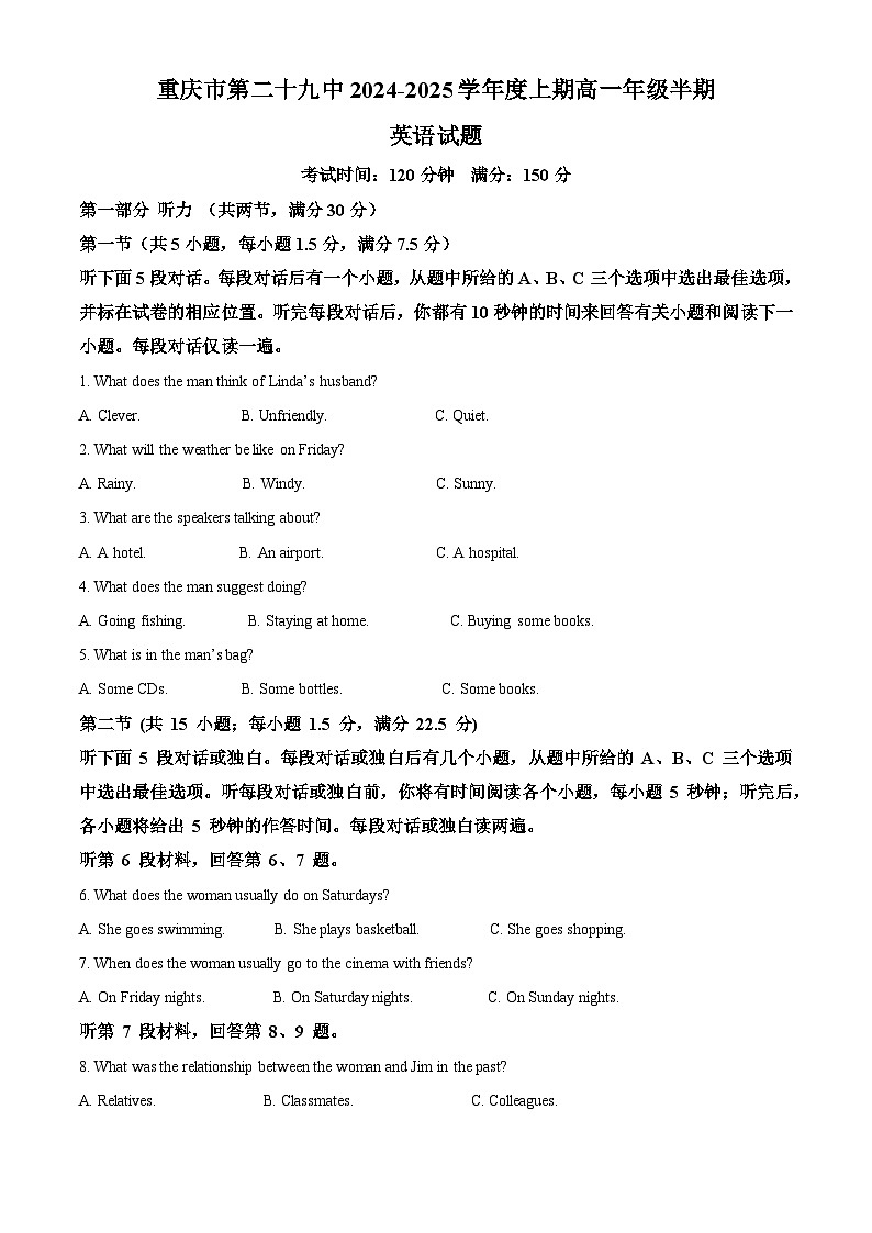 重庆市第二十九中学2024-2025学年高一上学期期中英语试题（Word版附解析）第1页