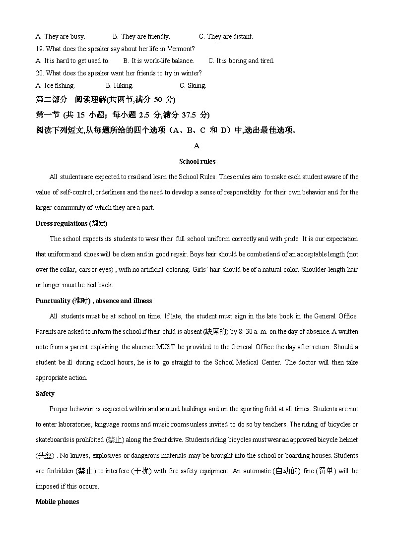 四川省成都市成飞中学2024-2025学年高一上学期10月月考英语试题 Word版含解析第3页