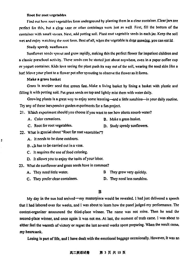 安徽省芜湖市第一中学2024-2025学年高二上学期期中考试英语试卷第3页
