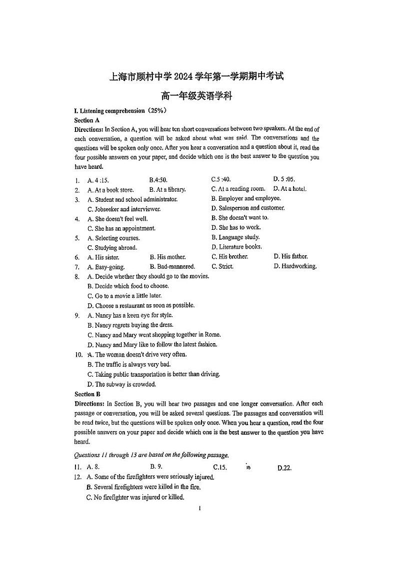 上海市宝山区顾村中学2024-2025学年高一上学期期中英语试卷第1页