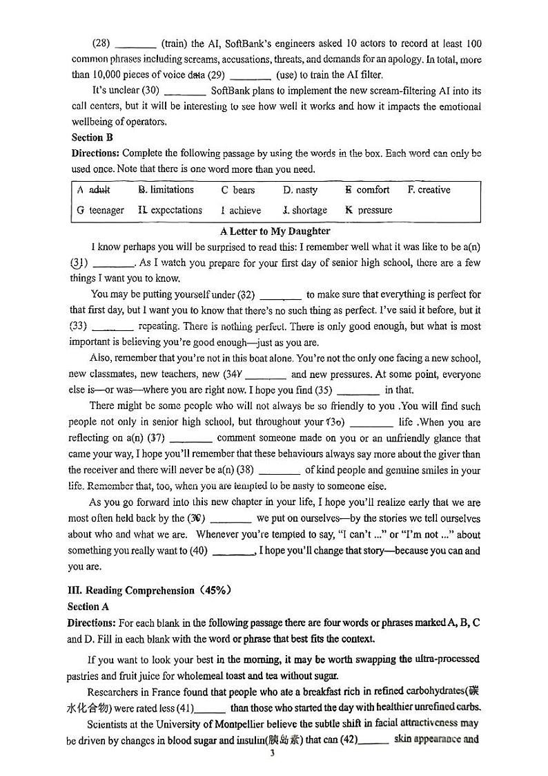 上海市宝山区顾村中学2024-2025学年高一上学期期中英语试卷第3页