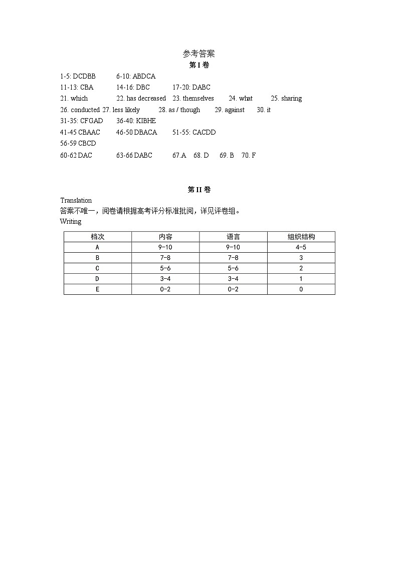 参考答案第1页