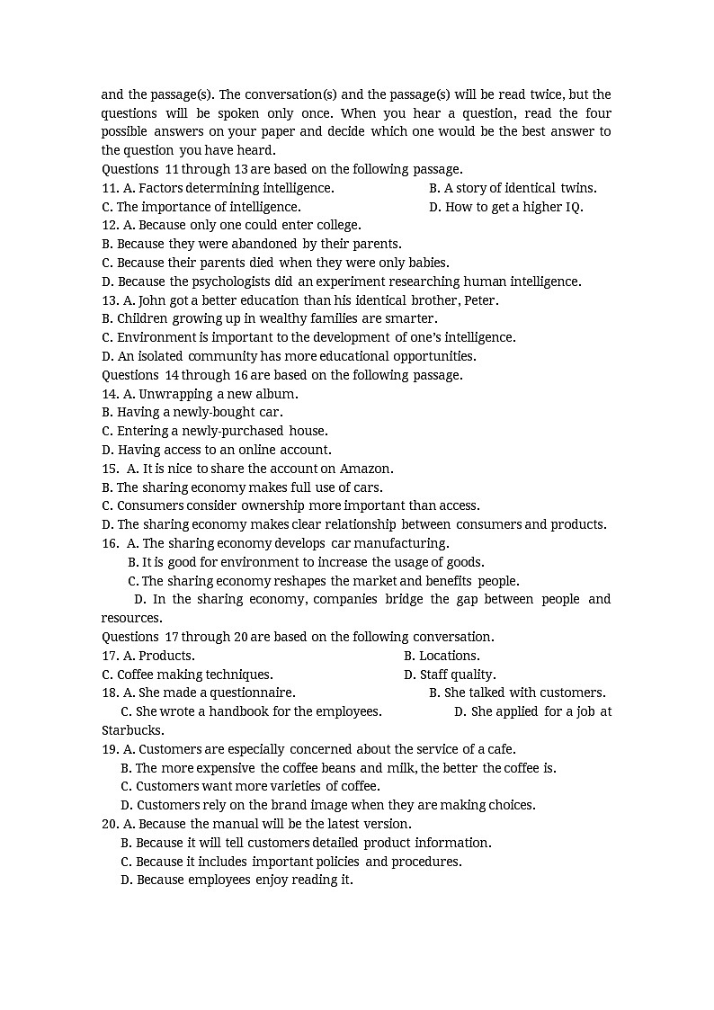 2024学年第一学期 高二英语 暑假作业检查（A卷）第2页