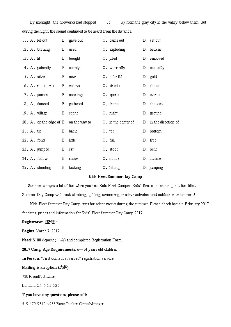 人教版（2019）高中英语必修第三册Unit 1《Festivals and Celebrations》Listening and Speaking分层练习(原卷)第2页