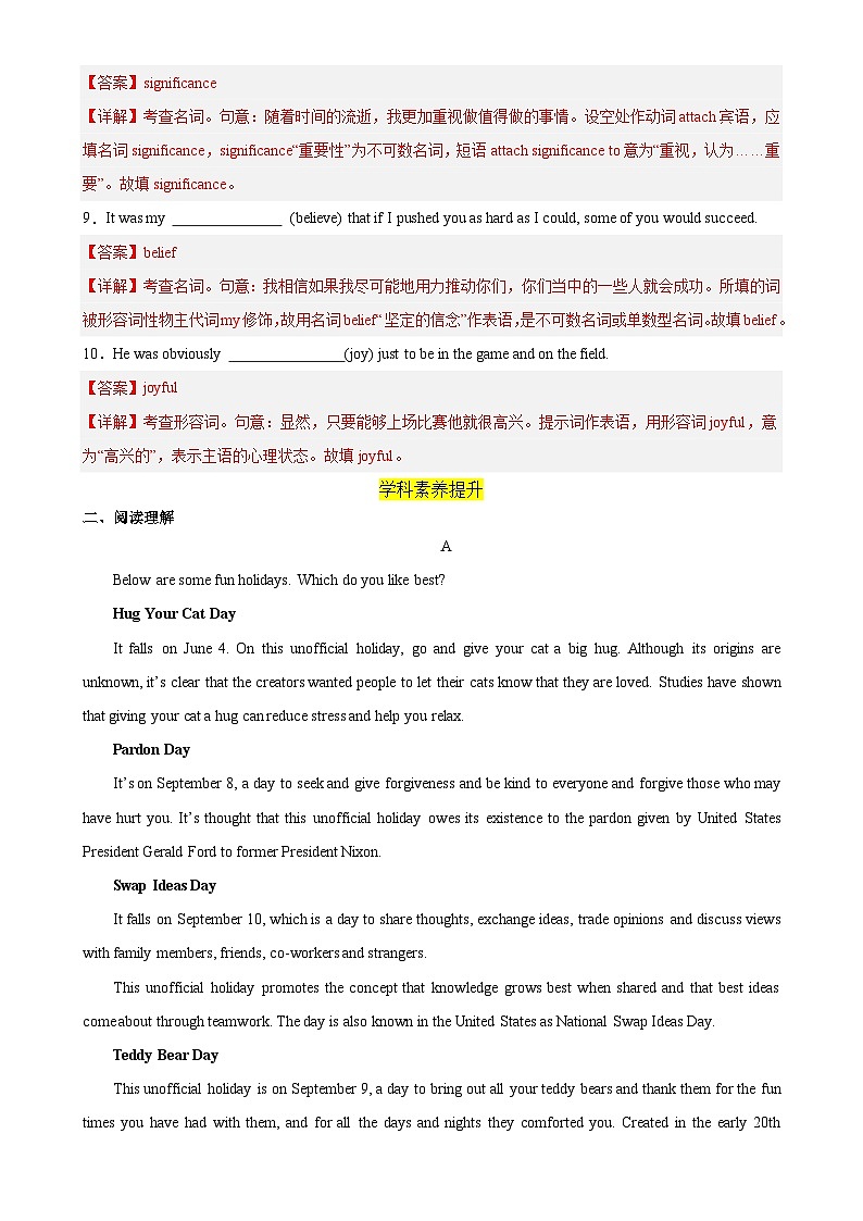 人教版（2019）高中英语必修第三册Unit 1《Festivals and Celebrations》Reading and Thinking 分层练习  (解析卷)第2页