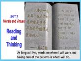 人教版（2019）高中英语必修第三册Unit 2《 Morals and Virtues》Reading and Thinking 课件
