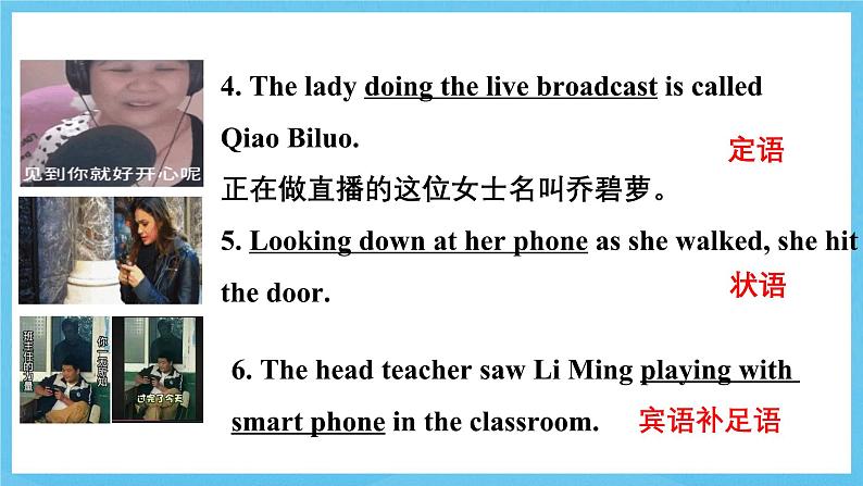 人教版（2019）高中英语必修第三册Unit 2《Morals and Virtues》Discovering Useful Structures 课件第4页