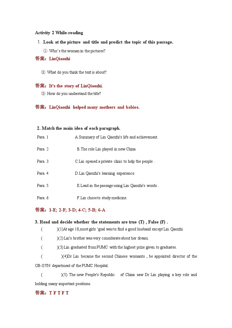 人教版（2019）高中英语必修第三册Unit 2《Morals and Virtues》Reading and Thinking 导学案 (解析卷) 第2页