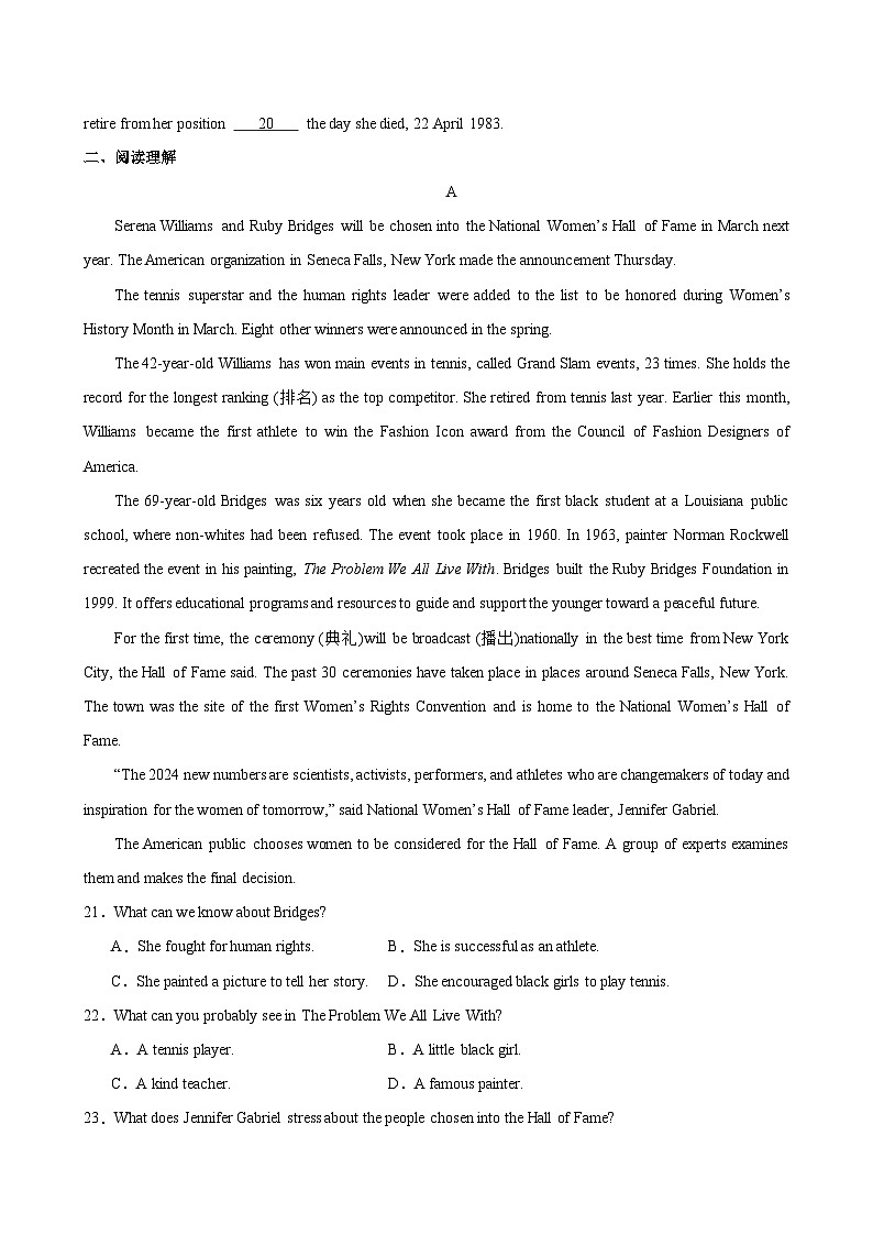 人教版（2019）高中英语必修第三册Unit 2《Mors and Virtues》 Reading and Thinking 分层练习  (原卷)第2页