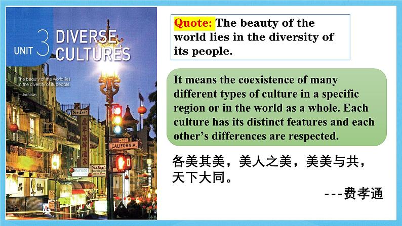 人教版（2019）高中英语必修第三册Unit 3《Diverse Cultures》Reading and Thinking 课件02