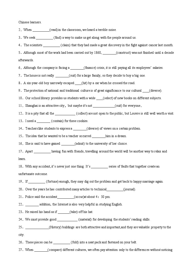 人教版（2019）高中英语必修第三册Unit 3《Diverse Cultures 》重点单词，短语，句型，语法专项训练 (原卷)第2页