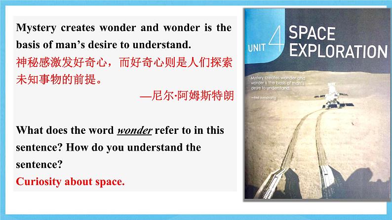 人教版（2019）高中英语必修第三册Unit 4《Space Exploration》Discovering useful structures 课件第2页