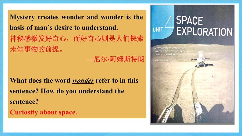 人教版（2019）高中英语必修第三册Unit 4《Space Exploration》Listening and Speaking 课件第2页