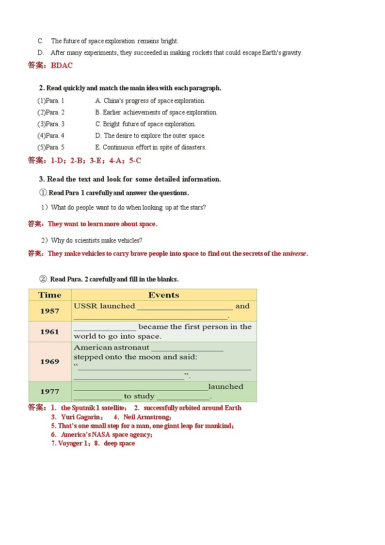 人教版（2019）高中英语必修第三册Unit 4《Space Exploration》Reading and Thinking 导学案（原卷+解析卷）02