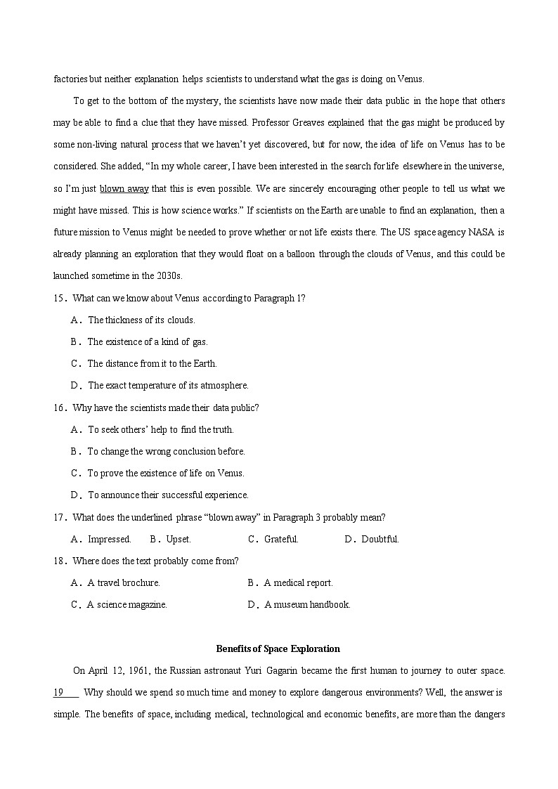 人教版（2019）高中英语必修第三册Unit 4《Space Exploration》Reading and Thinking 分层练习 (原卷)第3页