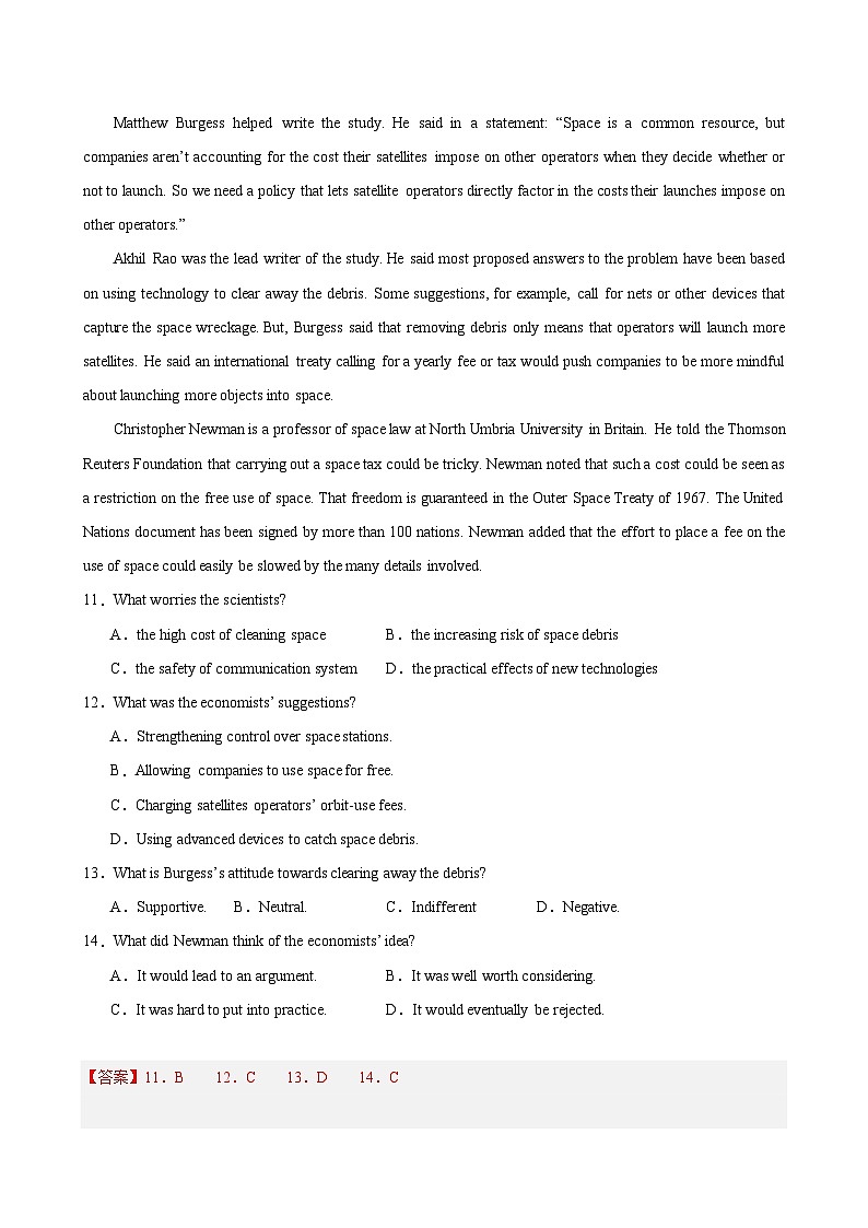 人教版（2019）高中英语必修第三册Unit 4《Space Exploration》Reading and Thinking 分层练习 (解析卷)第3页