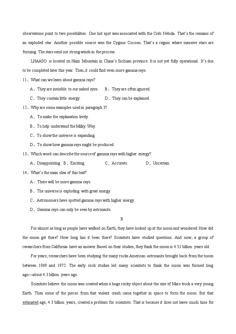 人教版（2019）高中英语必修第三册Unit 4《Space Exploration》Reading for writing 分层练习 (原卷)第2页