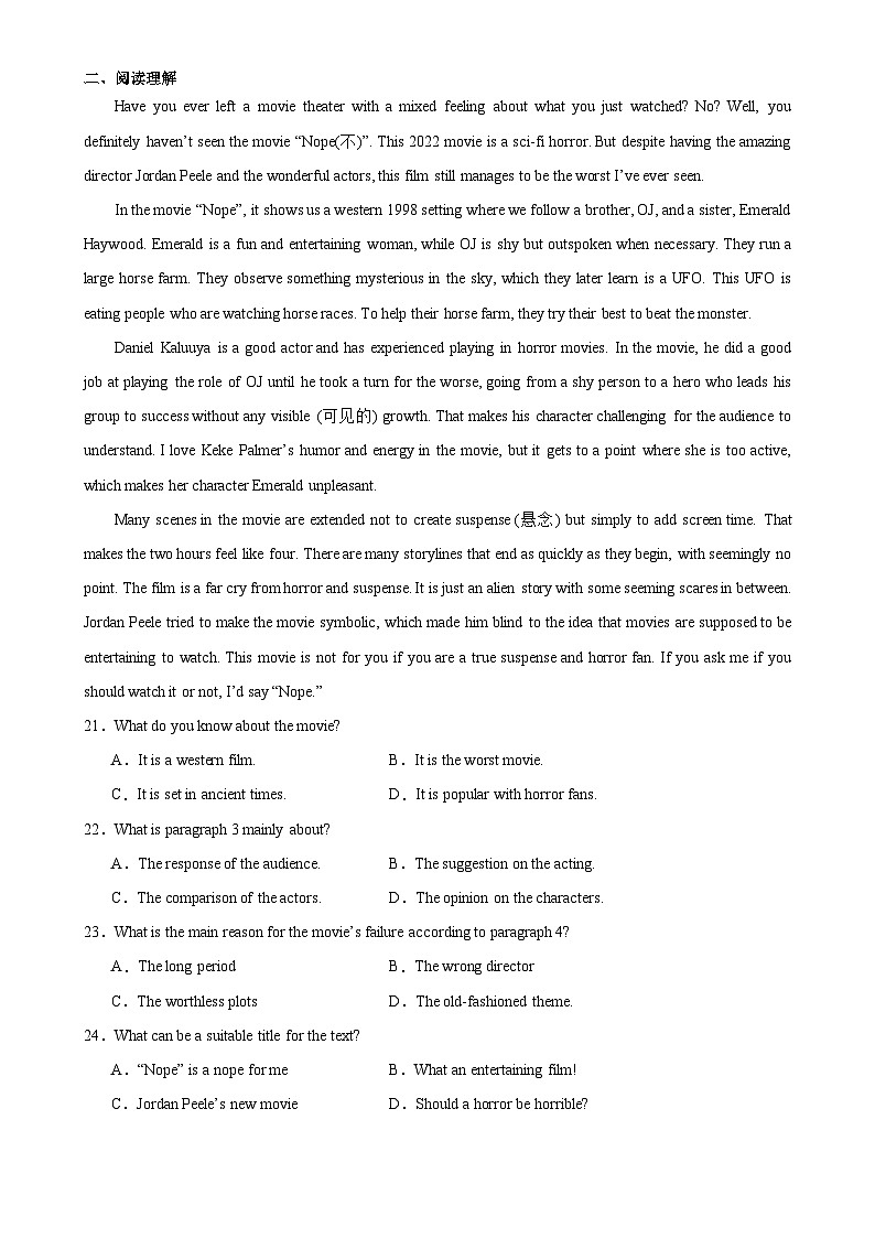 人教版（2019）高中英语必修第三册Unit 5《The Value of Money》Reading for writing 分层练习 (原卷)第2页