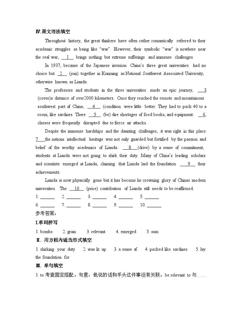外研选择性必修第三册Unit3Developing_ideas_and_Presenting_ideas基础过关练第2页