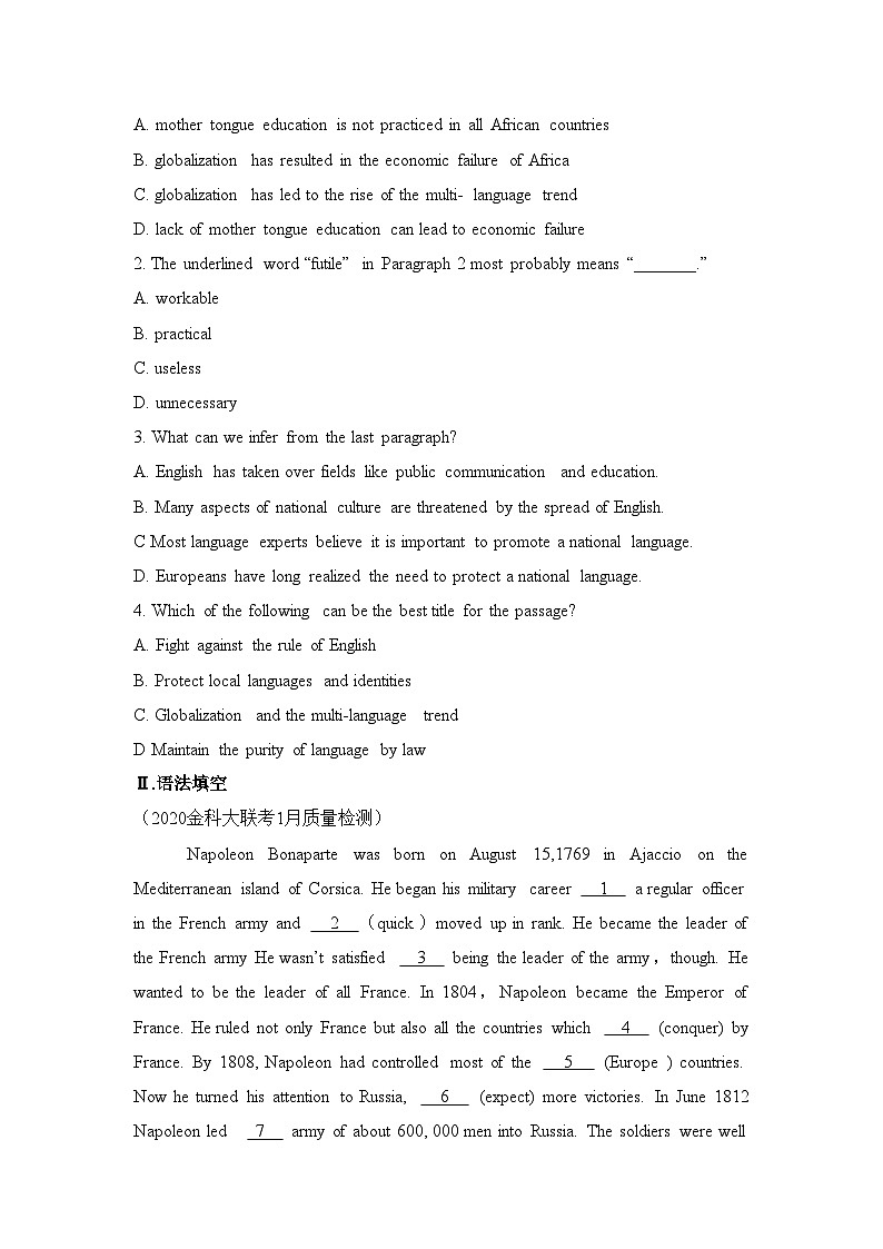 外研选择性必修第三册Unit3Developing_ideas_and_Presenting_ideas能力提升练第2页