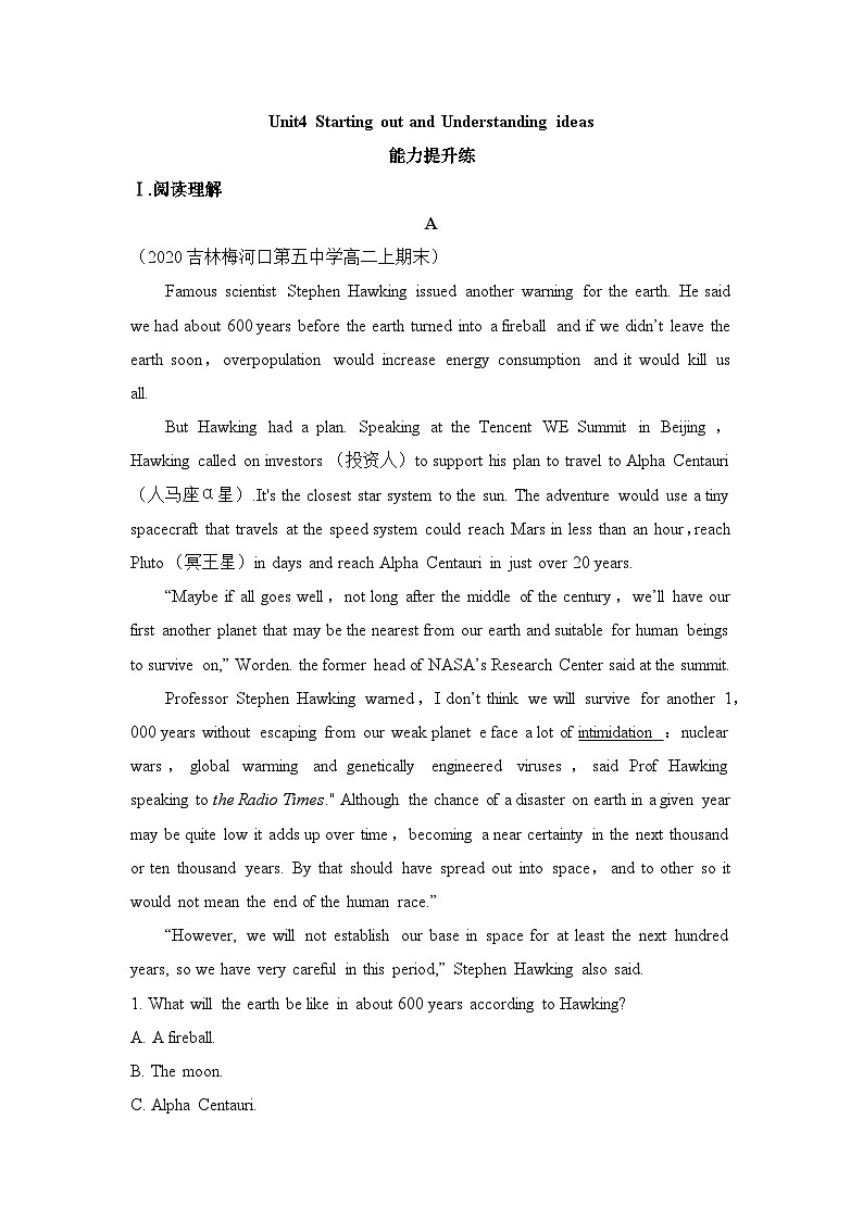 外研__选择性必修第三册Unit4_Starting_out_and_Understanding_ideas_能力提升练第1页