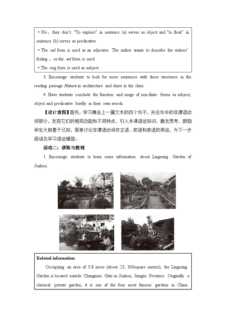 外研选择性必修第三册Unit5 Using Language(1) 名师教学设计03