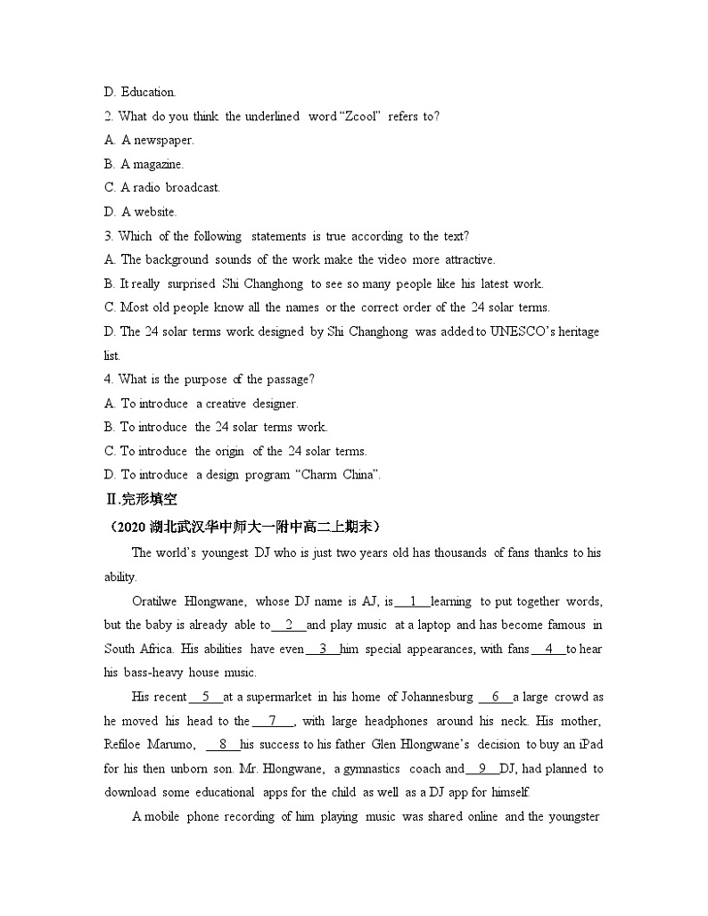 外研选择性必修第三册Unit5_Using_language_能力提升练第2页