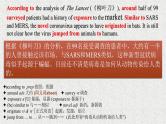 外研选择性必修第二册Unit 3【外刊拓展阅读】-2020年全球热点大事_双语事件课件