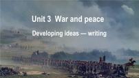 外研版 (2019)选择性必修 第三册Unit 3 War and peace多媒体教学ppt课件