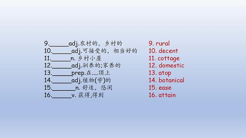 外研选择性必修第三册Unit5 高考英语一轮复习课件第3页