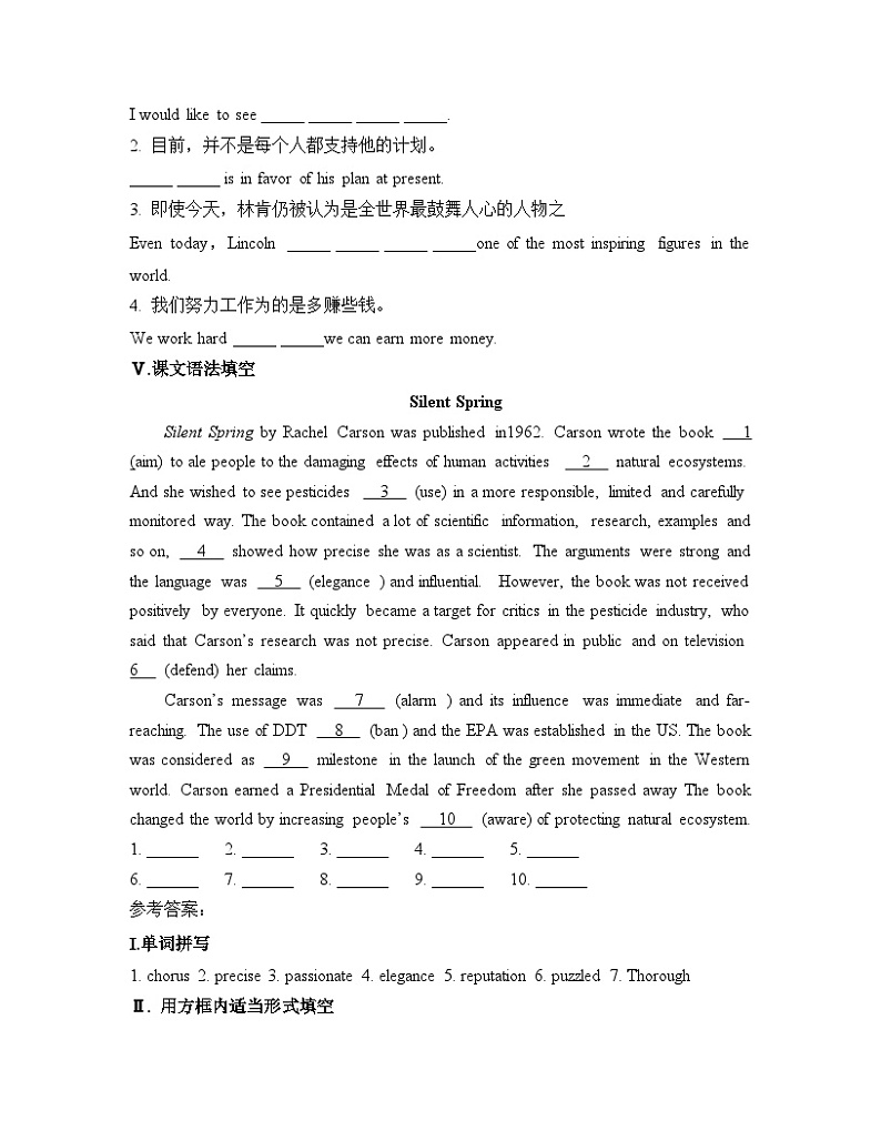 外研选择性必修第三册Unit6_Developing_ideas_and_Presenting_ideas_基础过关练第2页