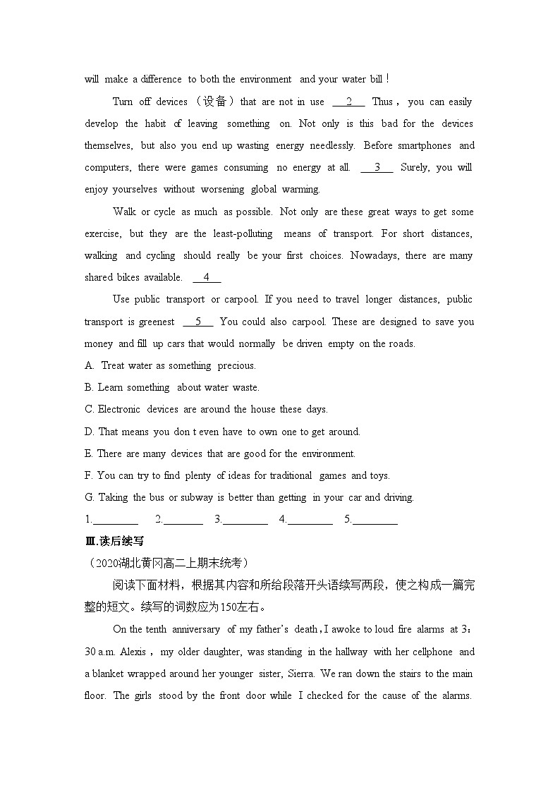 外研选择性必修第三册Unit6_Developing_ideas_and_Presenting_ideas_能力提升练第3页