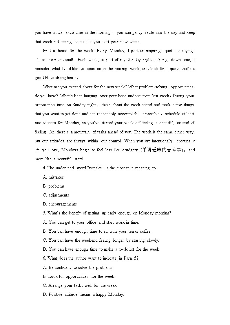 高中英语外研选择性必修第二册Unit1 单元过关检测03