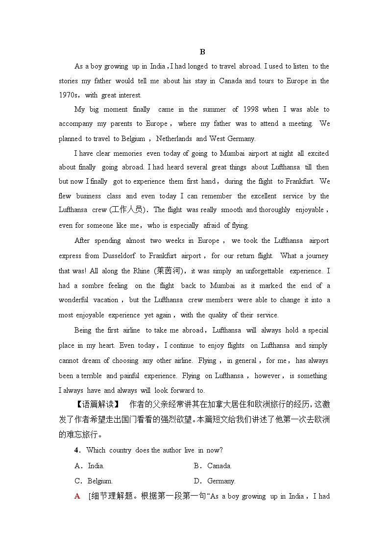 高中英语外研选择性必修第二册Unit1_单元综合检测（一）第3页