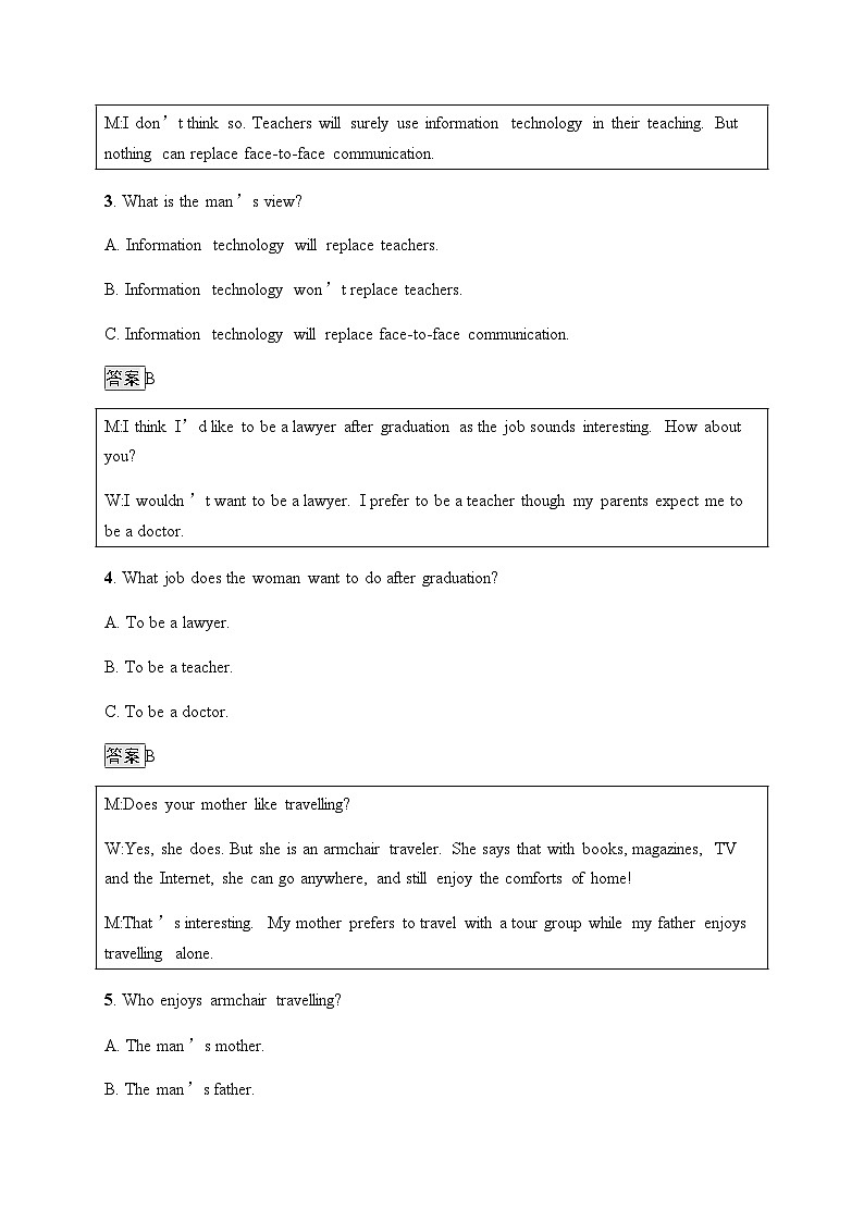 高中英语外研选择性必修第二册Unit1_单元综合检测（三）第2页