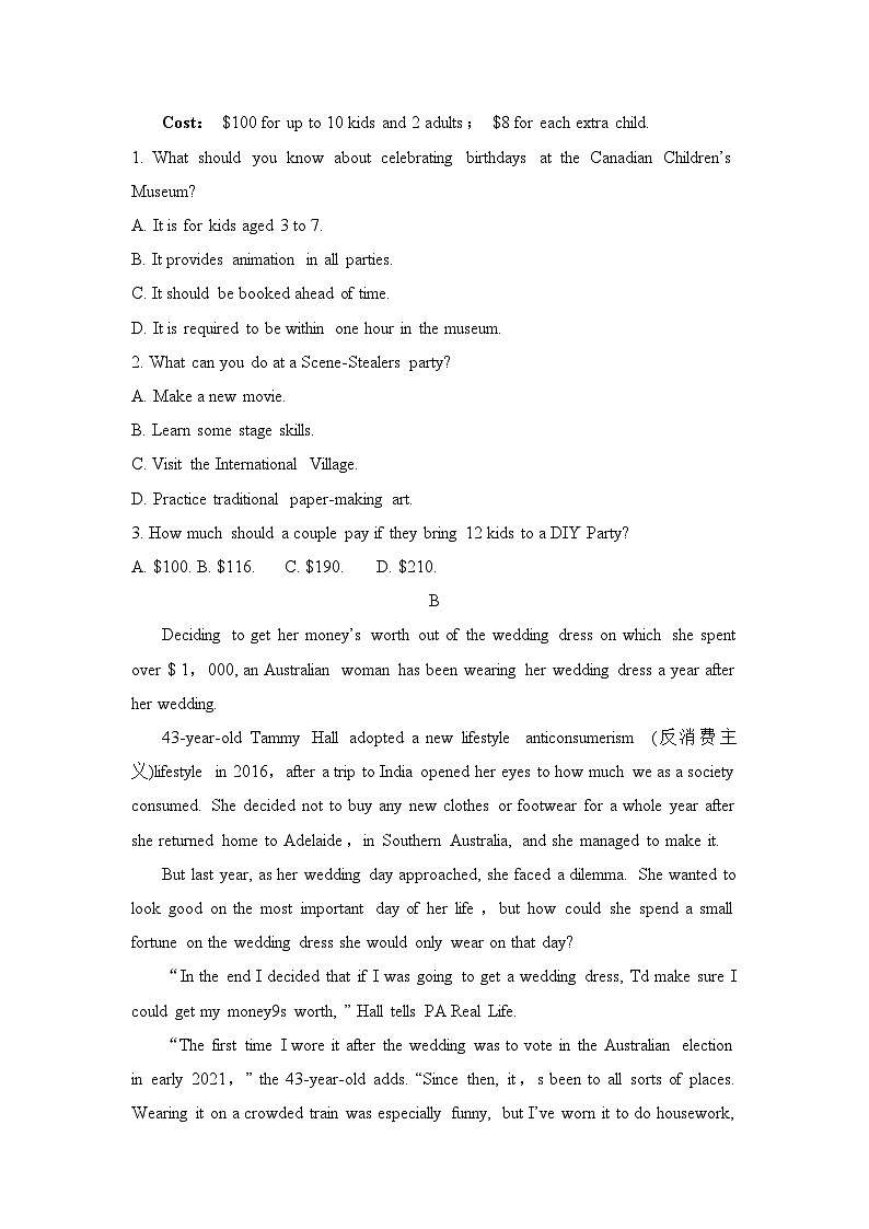 高中英语外研选择性必修第二册Unit2 单元过关检测第2页