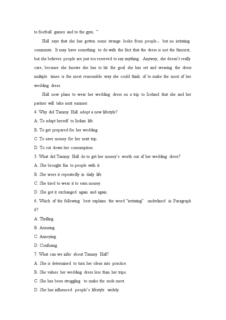 高中英语外研选择性必修第二册Unit2 单元过关检测第3页