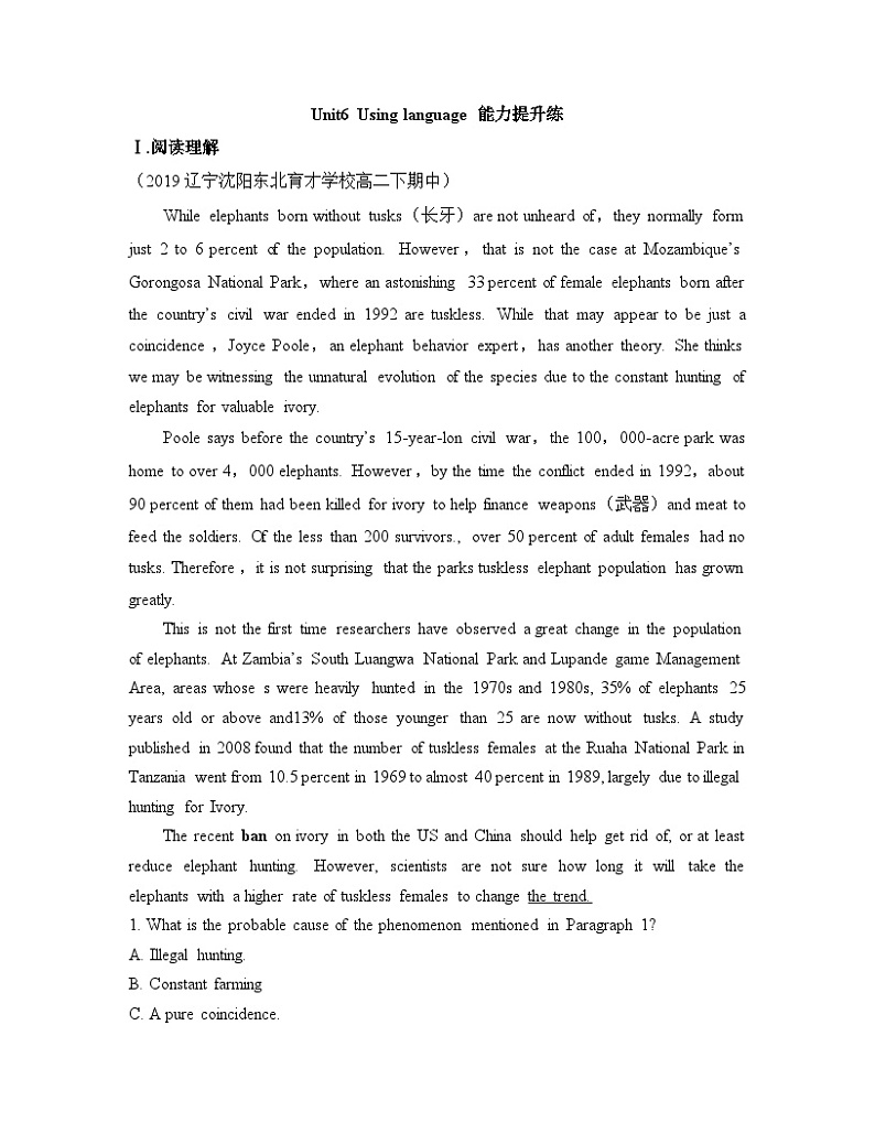 外研选择性必修第三册Unit6_Using_language_能力提升练第1页