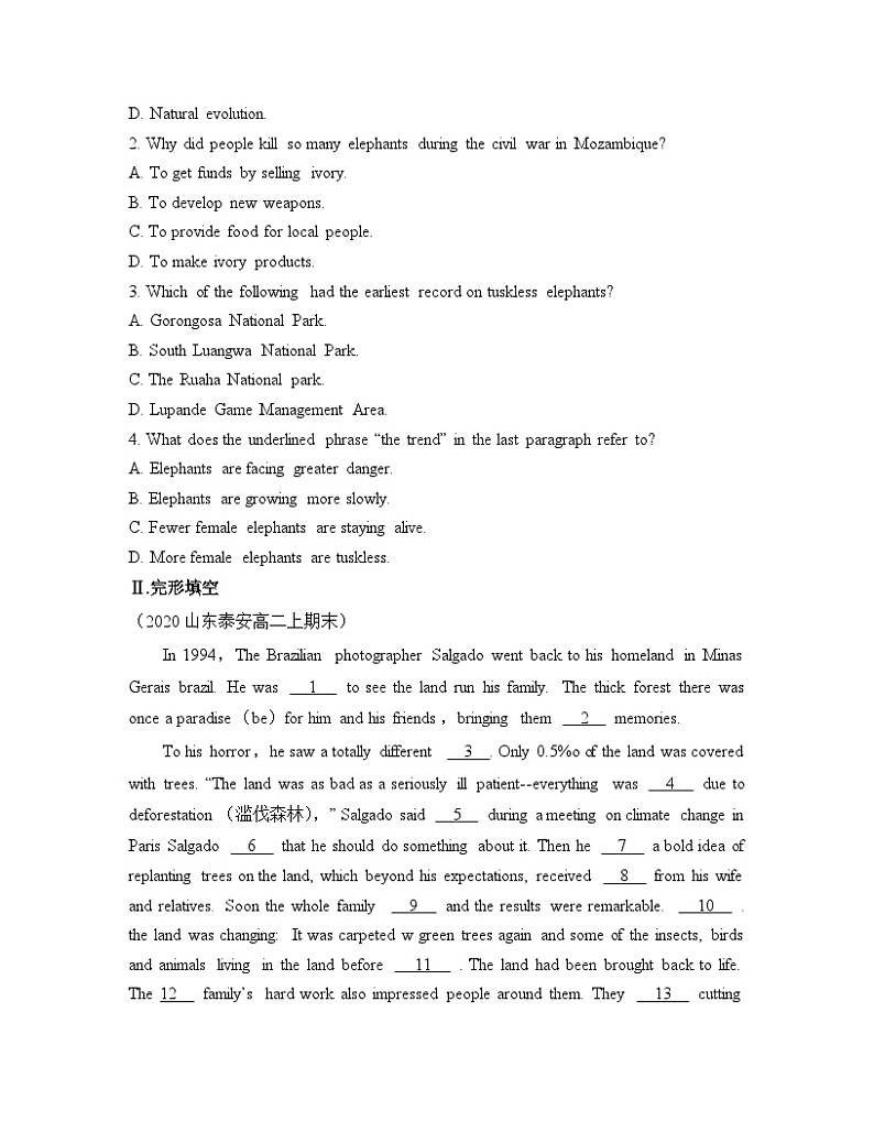 外研选择性必修第三册Unit6_Using_language_能力提升练第2页