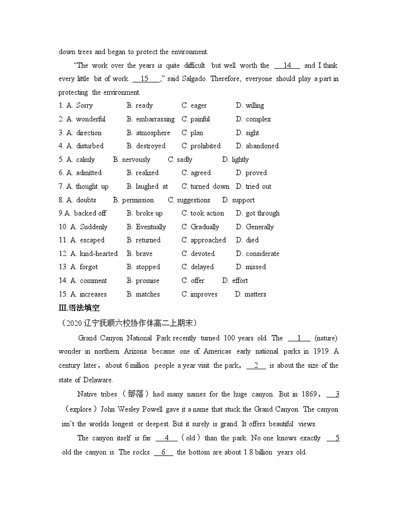 外研选择性必修第三册Unit6_Using_language_能力提升练第3页