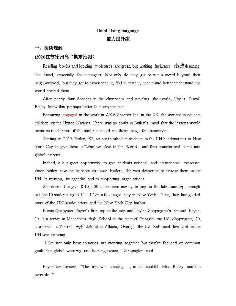 外研选择性必修第二册Unit4_Using_language_能力提升练第1页