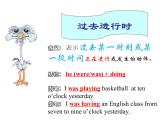 外研选择性必修第二册Unit3 Grammar 名师课件