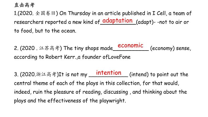 外研选择性必修第二册Unit3 Presenting ideas 名师课件第2页