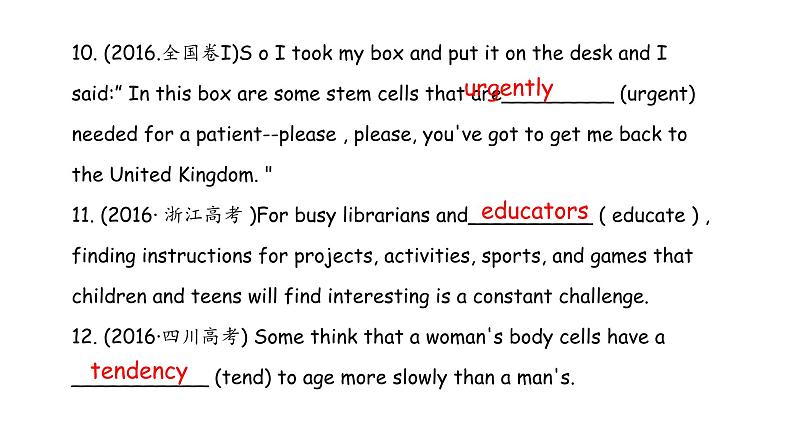 外研选择性必修第二册Unit3 Presenting ideas 名师课件第5页